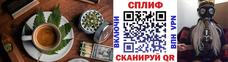 Cannafood конопля Черепаново
