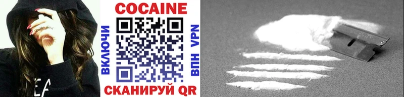 наркота  Черепаново  Cocaine Fish Scale 