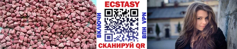 Экстази XTC  сайты даркнета официальный сайт  Черепаново  как найти наркотики 