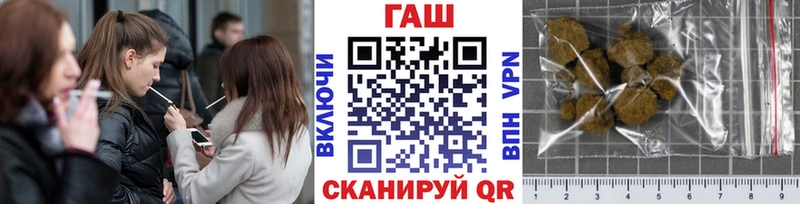 mega ONION  наркотики  Черепаново  Гашиш Premium 