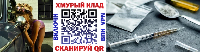 где можно купить наркотик  Черепаново  Героин VHQ 