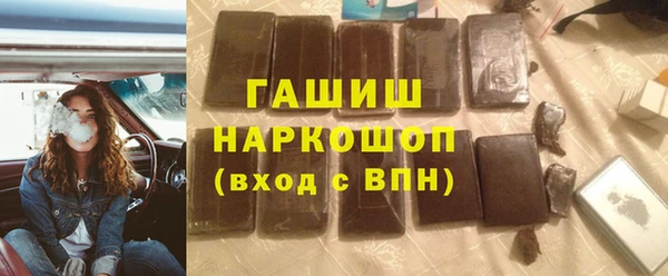 гашиш Чердынь