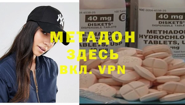 мдма Чекалин