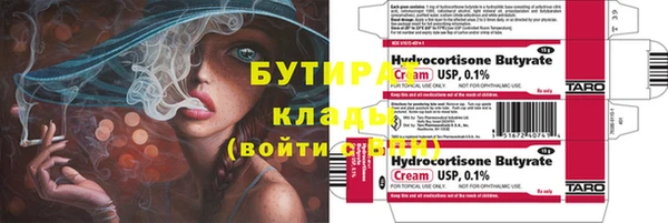 сатива Щигры
