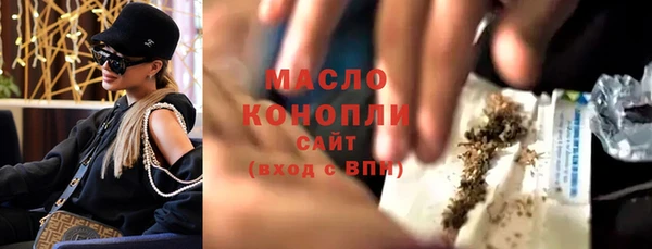 сатива Щигры