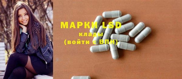 кокаин колумбия Шадринск