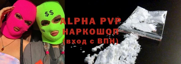 прущие грибы Шали