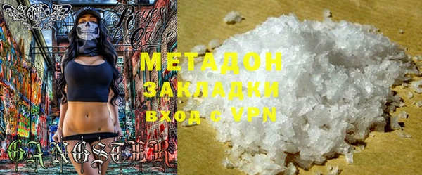 COCAINE Щучье
