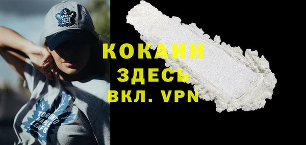 COCAINE Щучье