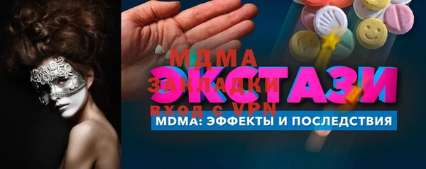 кокаин колумбия Шарыпово