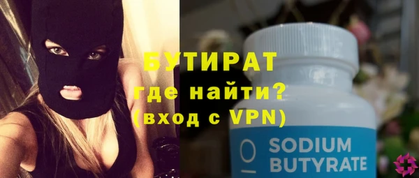 мдма Чекалин