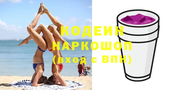 мдма Чекалин