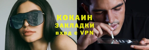 COCAINE Щучье