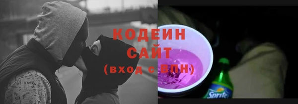 сатива Щигры