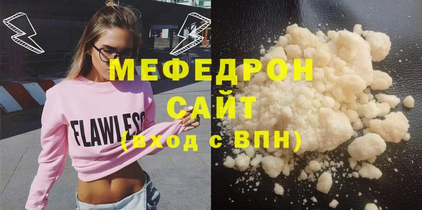 гашиш Чердынь