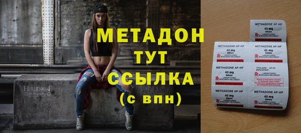COCAINE Щучье