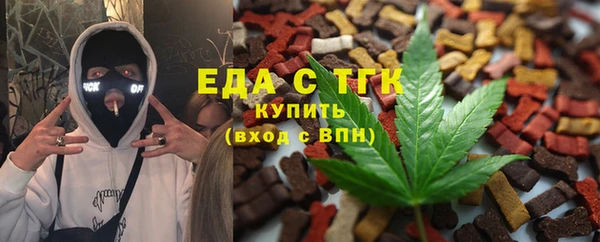 мдма Чекалин