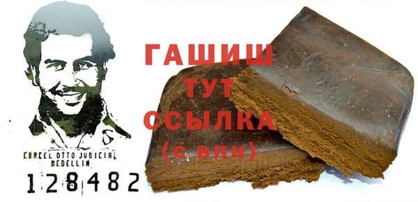 кокаин колумбия Шадринск