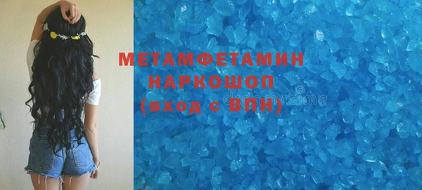 гашиш Чердынь