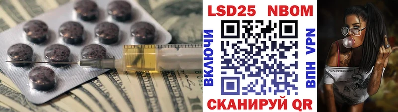 ЛСД экстази кислота  купить наркотик  Черепаново 