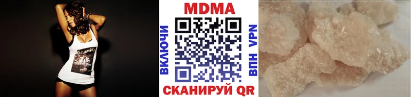 купить закладку  Черепаново  MDMA Molly 