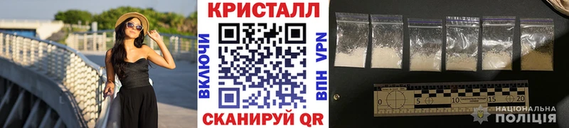 Первитин пудра  mega ТОР  Черепаново  наркошоп 