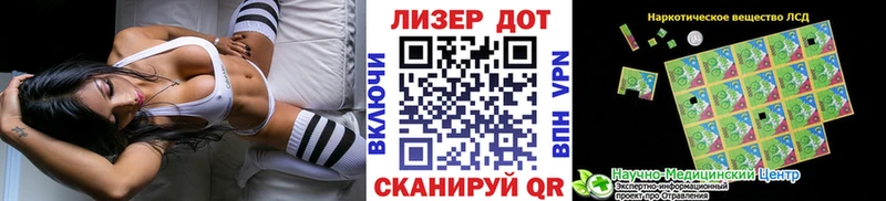 наркошоп Черепаново OMG ссылки Марки N-bome 1,5мг
