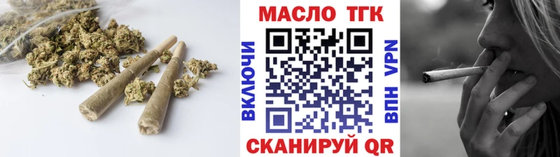 ТГК вейп с тгк  как найти наркотики  KRAKEN ТОР  Черепаново 
