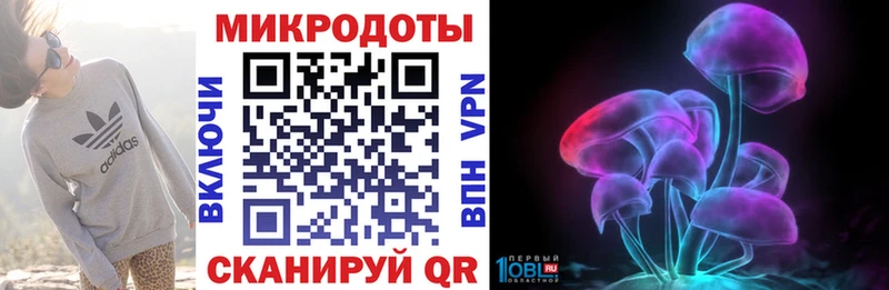 купить наркотик  Черепаново  Псилоцибиновые грибы MAGIC MUSHROOMS 
