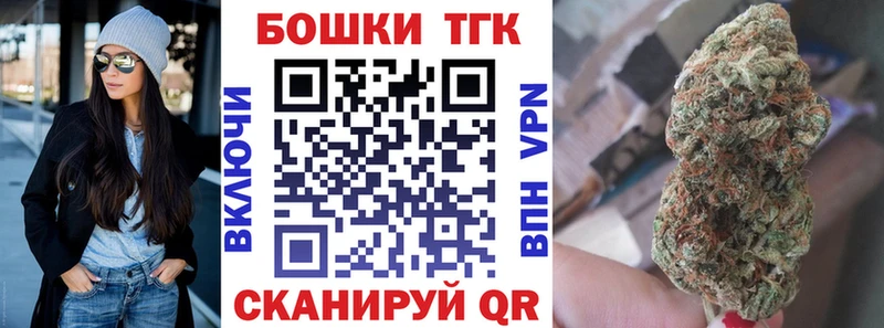 Конопля OG Kush  как найти закладки  hydra как зайти  Черепаново 